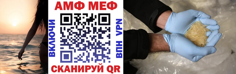 АМФ 97% Нефтекумск