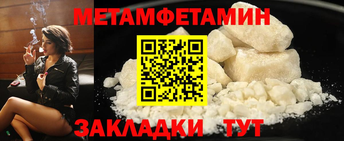АМФЕТАМИН  Вход с VPN  Нефтекумск  АМФ  АМФЕТАМИН 97% 