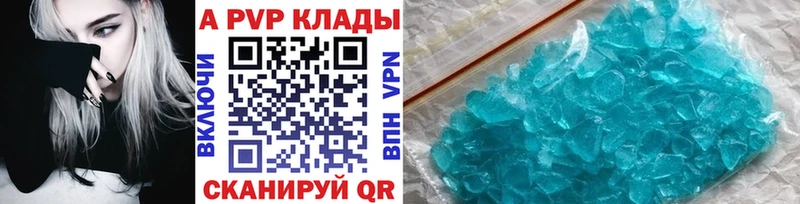 Alpha PVP VHQ  Нефтекумск 