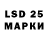 Марки 25I-NBOMe 1500мкг R.VISHNU VARDHAN