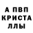 Амфетамин Розовый Bogart Sterling