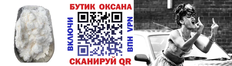 БУТИРАТ оксана  Нефтекумск 