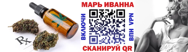 Еда ТГК марихуана  mega   Нефтекумск  магазин продажи  