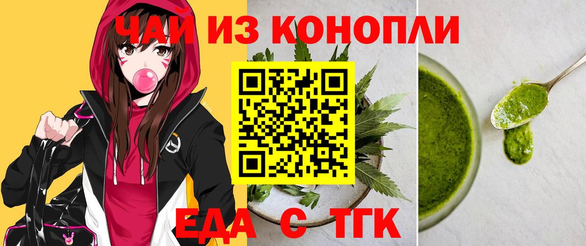 Canna-Cookies марихуана  Вход с VPN  Нефтекумск 