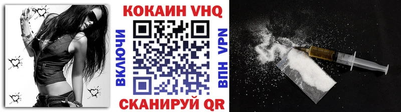 Cocaine Боливия  купить закладку  Нефтекумск 