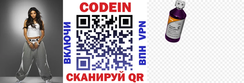 Codein Purple Drank Нефтекумск