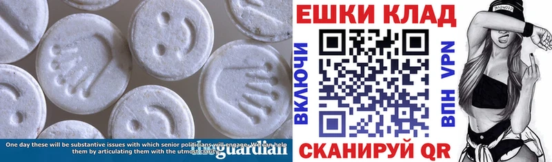сайты даркнета как зайти  Нефтекумск  Ecstasy Дубай 