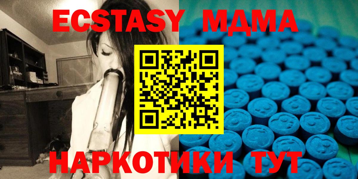 Нефтекумск  Ecstasy DUBAI  Ecstasy  Вход с VPN  Ecstasy louis Vuitton 