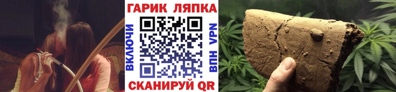 это официальный сайт  Нефтекумск  Гашиш ice o lator 