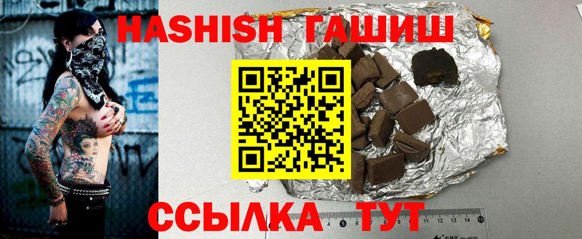 ГАШ убойный Нефтекумск