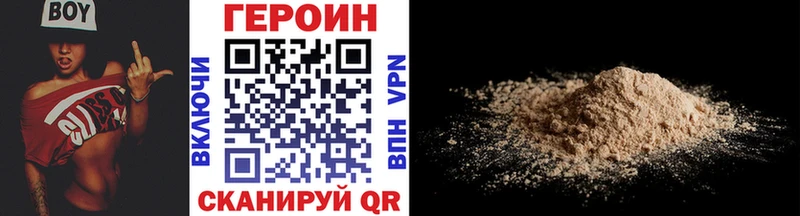 Героин афганец  закладки  Нефтекумск 