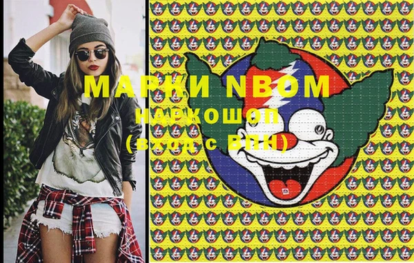 марки lsd Алексин