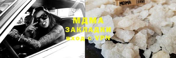 мефедрон VHQ Пестово