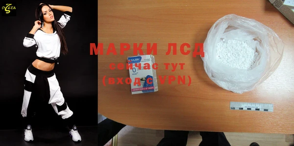 марки lsd Алексин