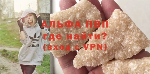 Альфа ПВП Алексеевка