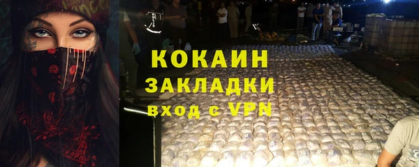 Альфа ПВП Алексеевка