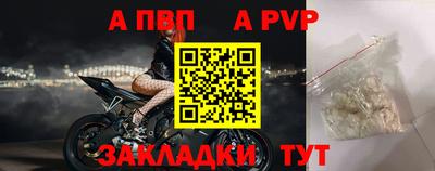 спиды Волжский