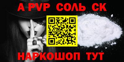 трава Волжск