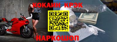 кристаллы Волгодонск
