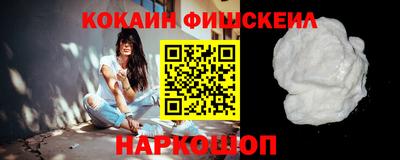 кристаллы Волгодонск