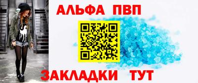 спиды Волжский
