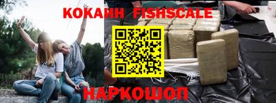 кристаллы Волгодонск