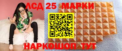 спиды Волжский