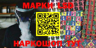 спиды Волжский