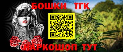 кристаллы Волгодонск