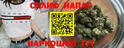 трава Волжск