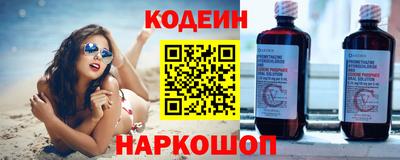 спиды Волжский