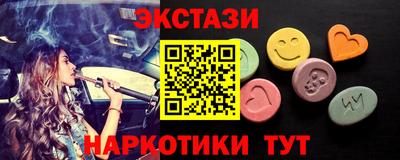 трава Волжск