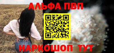 трава Волжск