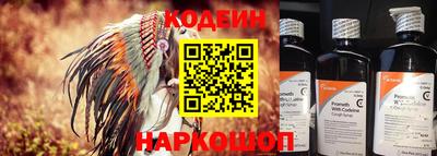 кристаллы Волгодонск