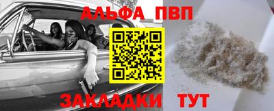 трава Волжск