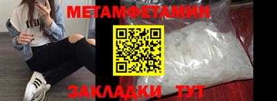 трава Волжск