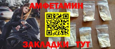 спиды Волжский