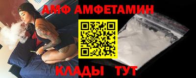кристаллы Волгодонск