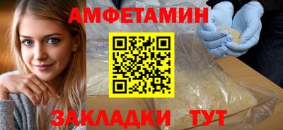 кристаллы Волгодонск