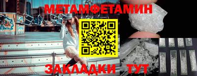 спиды Волжский