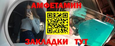трава Волжск