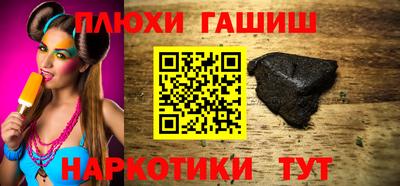 кристаллы Волгодонск