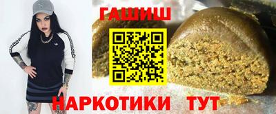 кристаллы Волгодонск