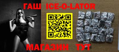 трава Волжск