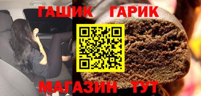 кристаллы Волгодонск