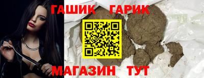 кристаллы Волгодонск