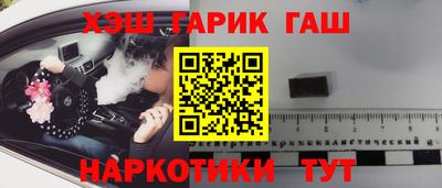 кристаллы Волгодонск