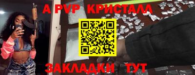 спиды Волжский