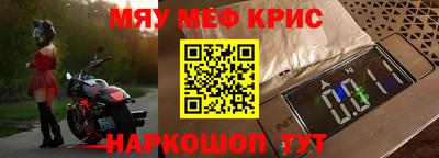 спиды Волжский