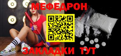 трава Волжск